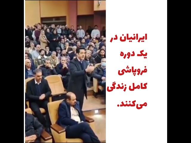 ایرانیان در یک دوره فروپاشی کامل زندگی می‌کنند.