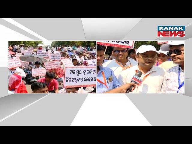 Odisha Health Mission Workers Protest At Bhubaneswar Lower PMG | 4,200 Employees Demand Justice