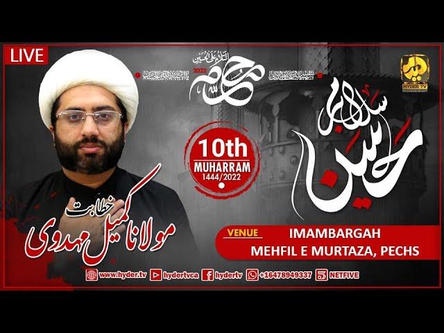  Live | Maulana Kumail Mehdavi | 10h Majlis e Aza | 9th-Muharram-1444 | Abbas Town, Karachi |