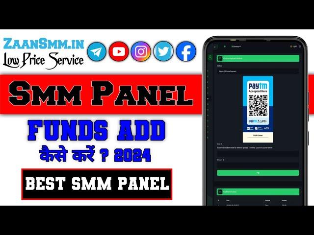 How to add funds in smm panel || SMM panel me paise kaise dale || add money in smm Panel ||