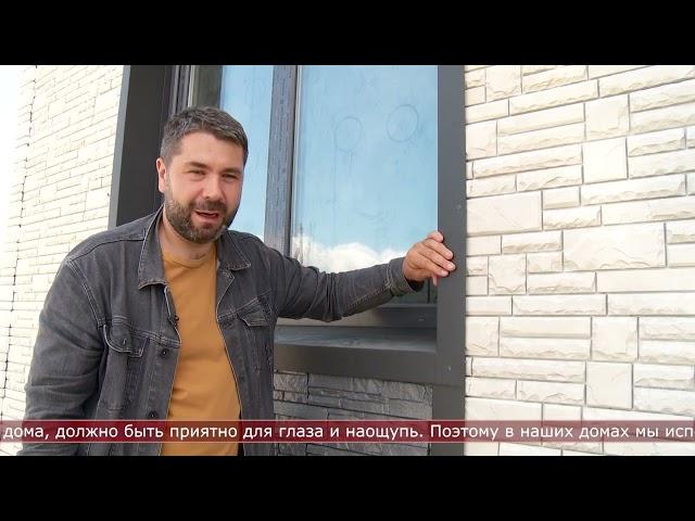 20.09.2022 Дневник домостроителя. Газоблочные дома