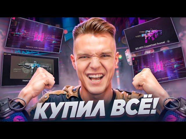 ВЫПОЛНИЛ на 100% АНИМЕ СОБЫТИЕ "Арсенал отаку" в Warface и ЗАБРАЛ ВСЕ НАГРАДЫ!