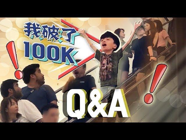 【Q&A】我在商场做尴尬的事。。。