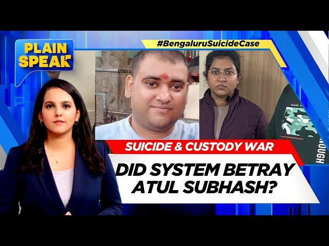 Bangalore Techie Atul Subash Suicide Case | Did System Betray Atul Subash | #plainspeak | News18