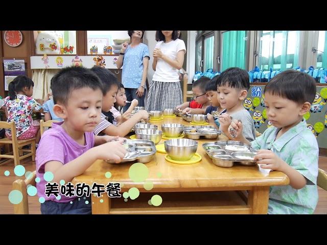 我在幼兒園的一天_公播版