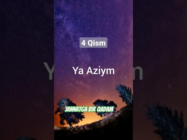 Allohning 99 ismi 4 #jannatga bir qadam #duolar #suralar #yodlaymiz