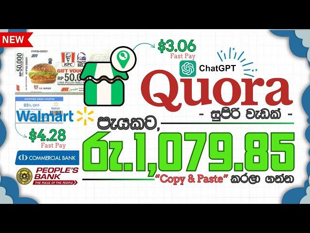 Get Paid +$3.67/Hour from Quora Doing CPA Marketing + ChatGPT Canvas | Make Money Online with AI