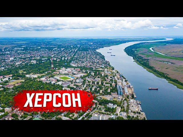 [4K] Херсон с высоты птичьего полета