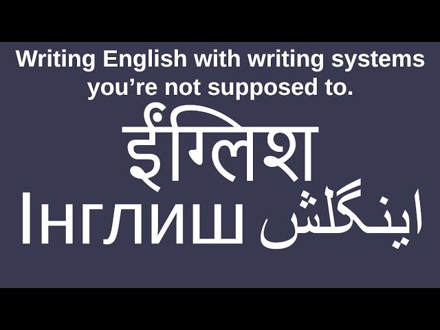 Writing English With Writing Systems You're Not Supposed To