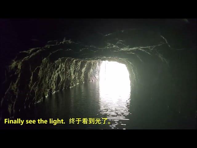 Ipoh Attraction: Tasik Cermin II with 120m Tunnel (Hidden Mirror Lake II 神秘的镜湖), Perak, Malaysia