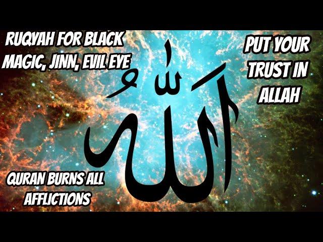 RUQYAH TO DESTROY JINN, BLACK MAGIC AND EVIL EYE NO ADS