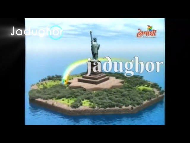 Boishakhi tv news intro 2007 | Jadughor | Boishakhi tv