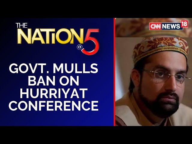 Paksitan | Hurriyat Conference | Covid Impact | Nation At 5 | Kashmir Latest News | CNN News18