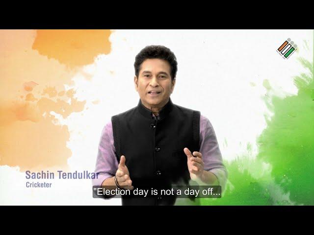 वोट ज़रूर करें, आपका वोट बहुत कीमती है: सचिन तेंडुलकर |Please vote, it's important: Sachin Tendulkar