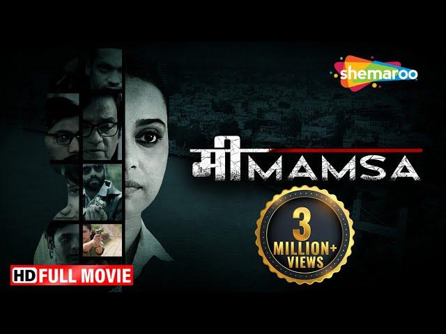 Mimamsa Full HD Movie | Swara Bhasker Superhit Movie | Arpan Dev, Brijender Kala | Thriller  Movie