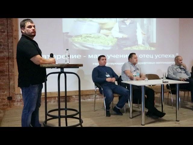 Александр Седов Red Door Pub