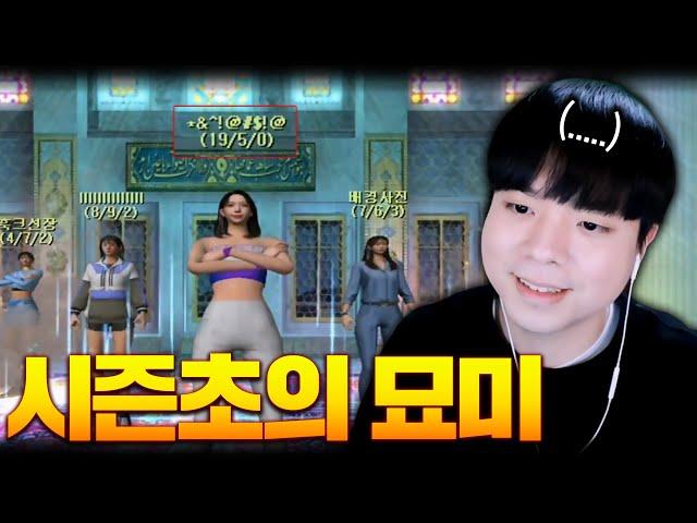 시즌 초의 묘미 "적은 가까이있다"
