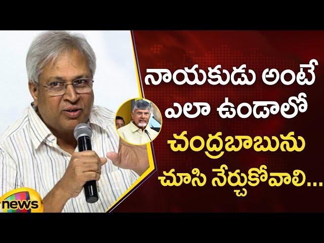 Undavalli Arun Kumar Praises CM Chandrababu | AP Politics | TDP | AP Latest News | Mango News