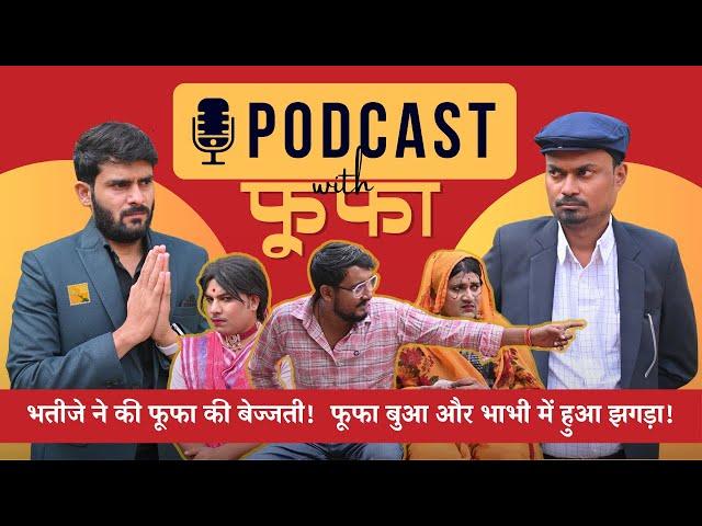 PODCAST WITH FOOFA AND FAMILY | EP-25 | SUBSCRIBE KARO