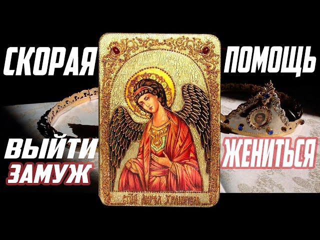 АКАФИСТ АНГЕЛУ ХРАНИТЕЛЮ. СОБОРНАЯ МОЛИТВА - СКОРАЯ ПОМОЩЬ ОТ БОГА.