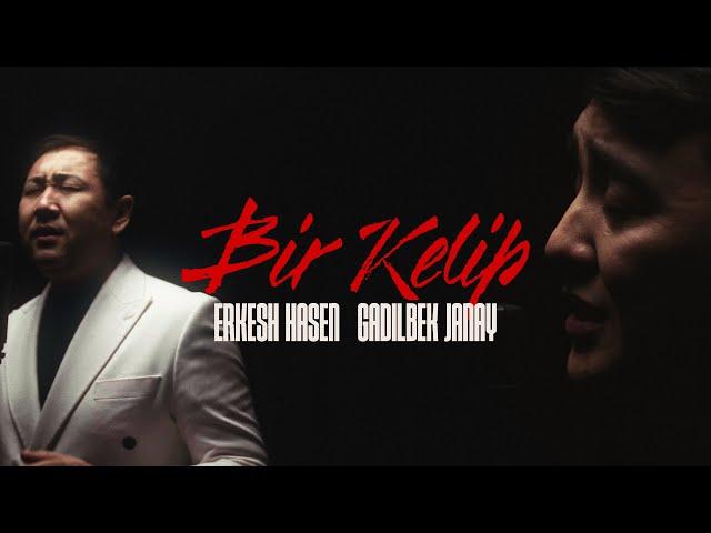 Erkesh Khasen & Gadilbek Janay - Bir kelip