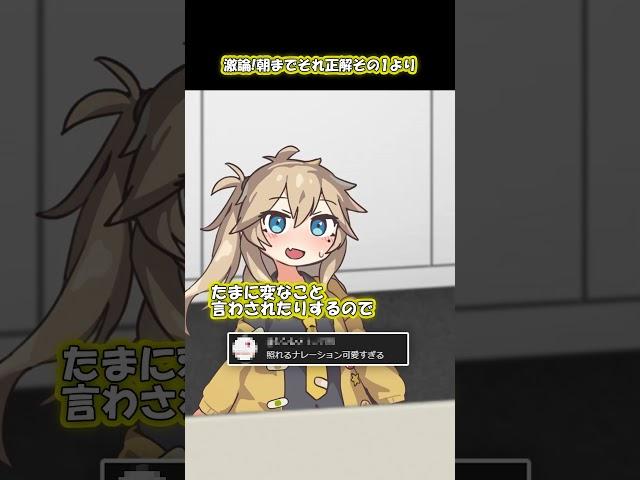 紬ちゃんがコメント読みます #shorts #ずんだもん #voiceroid劇場 #アニメコント