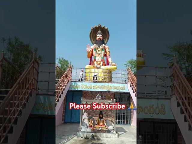 Bramam Gari Temple  #ytshorts #shorts #tirumala #devotional #shiv #youtube