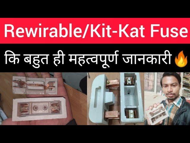 Rewirable Fuse | Kit kat Fuse | Information of Fuse