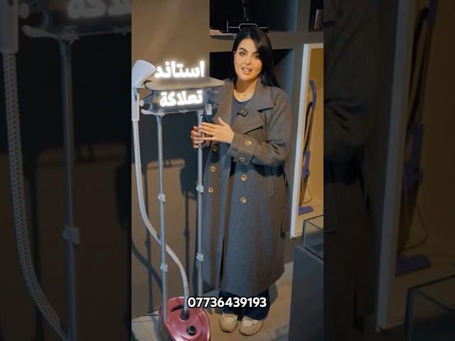 اوتي عامودي ماركة امبليوم الالمانية