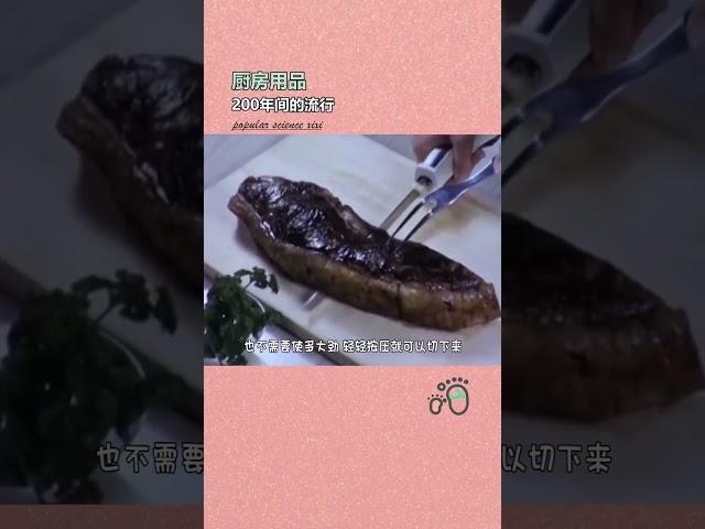 #村花熙熙的好物推荐 #有用内容创作计划 #村花的奇葩科普