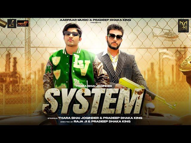 SYSTEM || OFFICIAL VIDEO || @Thara.Bhai.Joginder @pradeepdhakaking @R0yalG 2k23