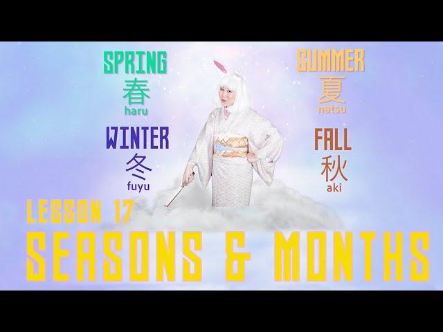 Japanese Seasons and 12 Months Song | 日本の季節の歌