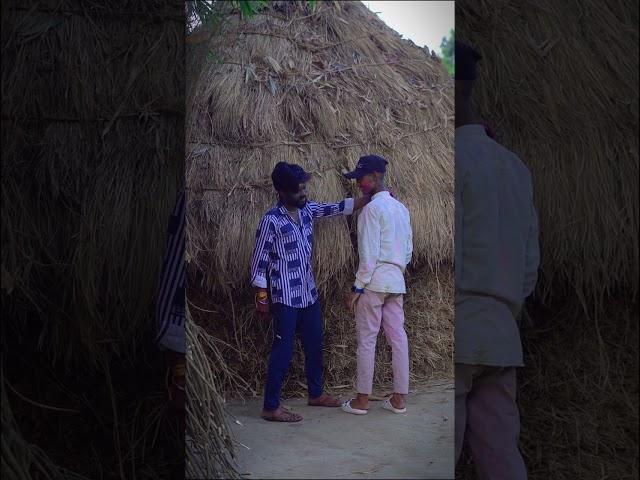 छुपा छुपाई का खेल  Sajan Ahir #comedy #funny