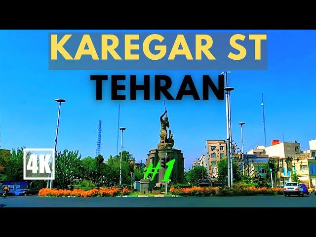 Tehran : Karegar Street #1 4K تهران : خیابان کارگر