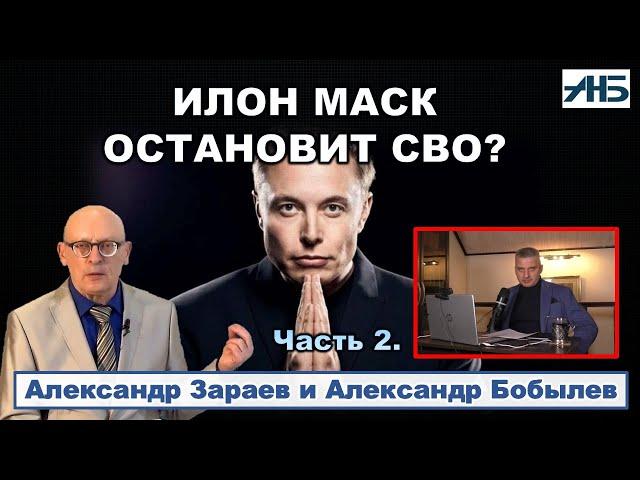 Астролог Александр Зараев. Плутон в Водолее требует СМЕНЫ ЭЛИТ, "ПРОЦЕСС" АКТИВНЕЕ ПОЙДЕТ С МАРТА.