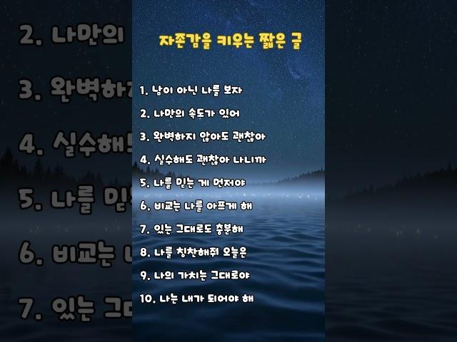 사랑은 표현하지 않으면 모른다 #짧은글 #힐링 #짧은명언