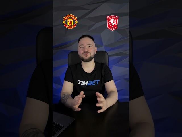 КФ 2.3 Прогноз на матч Манчестер Юнайтед - Твенте #футбол #прогноз #лигаевропы #манчестерюнайтед