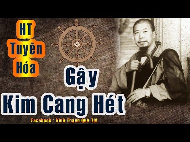 Gậy Kim Cang Hét _ HT Tuyên Hóa _ HD