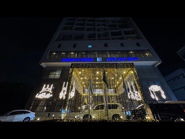 Ramadan Iftar | Karam Al Balad | Jeddah | Welcome Saudi
