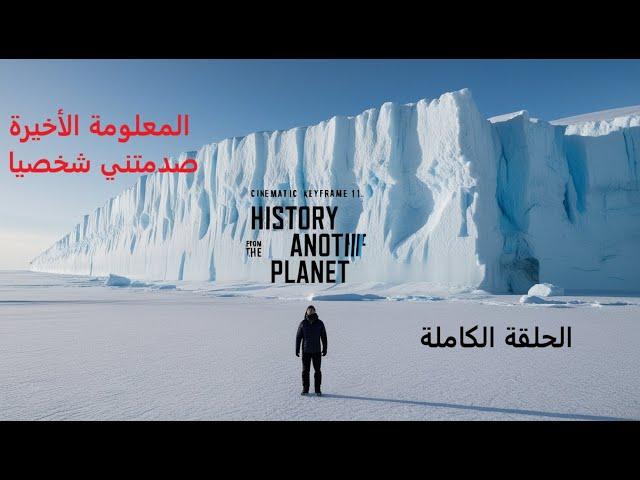 Antarctica: What secrets and mysteries does it hide? Stories that will leave you astonished