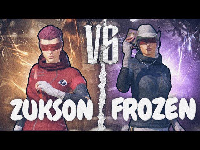 ZUKSON VS FROZEN | ქომუნითს შეგვაგინა? /  TDM 1VS1 ️ @frozenpubgmobile