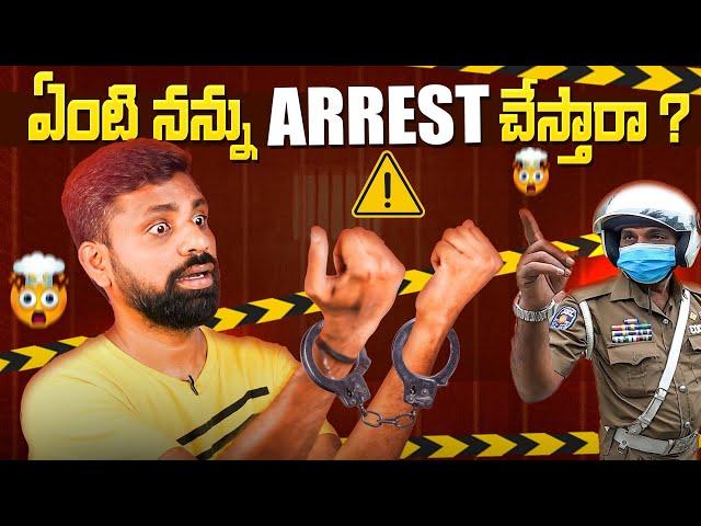 Top 5 Digital Online Scams , Explained Cyber Crimes Most Happening Now A Days || In Telugu ||