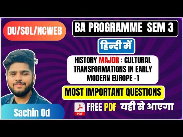 Cultural Transformations in early modern europe history hindi medium sem 3 ba program imp questions