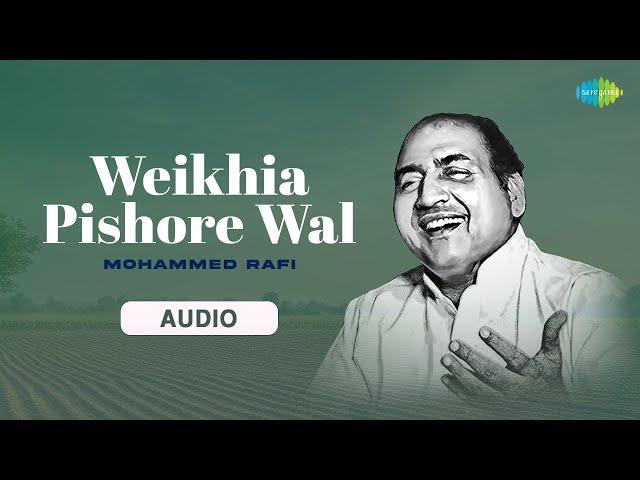 Weikhia Pishore Wal | Mohammed Rafi | Anand Bakshi | Old Punjabi Songs