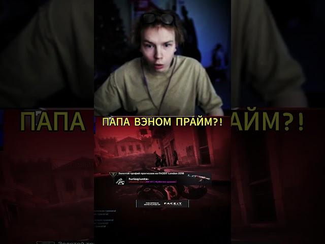 twitch: StRoGo #strogo #cs #cs2 #fyp