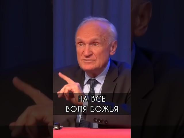 На все воля Божья