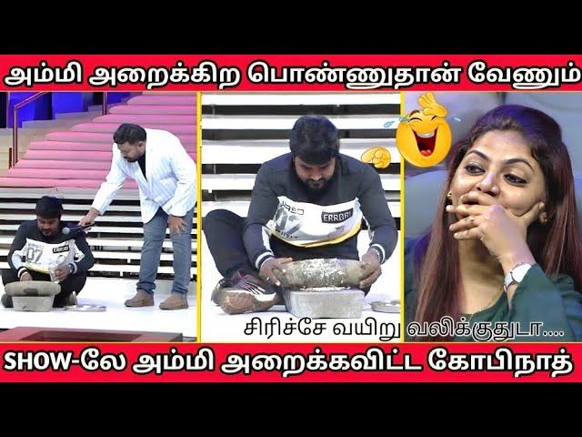 திருமண CONDITIONS போடுவோர்களை வச்சி செய்த GOPINATH|100% Fun|Marriage condition Troll