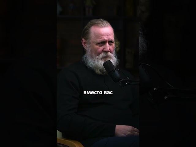 Психосоматика #МГИ #Психолог Сергей Александров #Гештальт #эгоизм #семья #созависимость