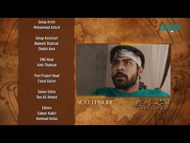 DuniyaPur Episode 03 Teaser | Khushhal Khan | Ramsha Khan | Naumaan Ijaz | Sami Khan | Green TV