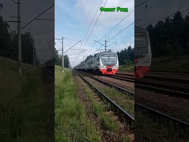 Эд4м -0445 пролетает мимо станции Кратово #поезда #электропоезда #эд4м #ржд #экспресс #транспорт